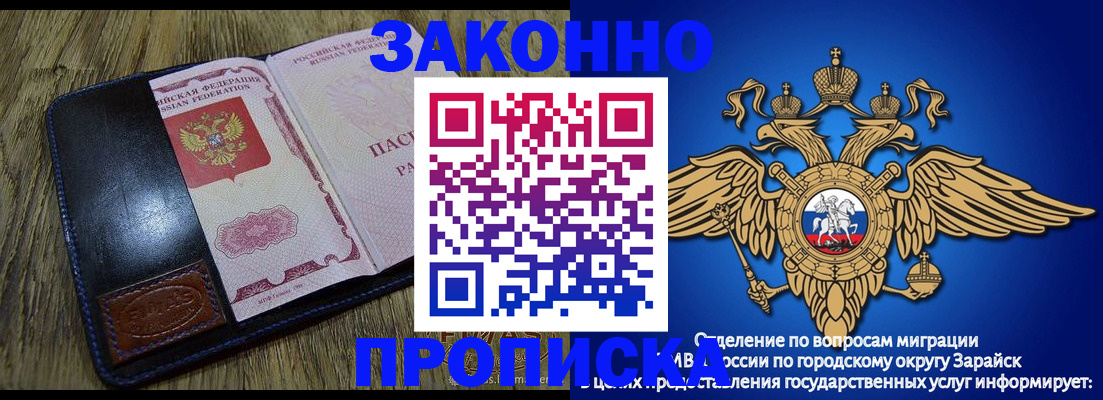 прописка в квартире в Долинске